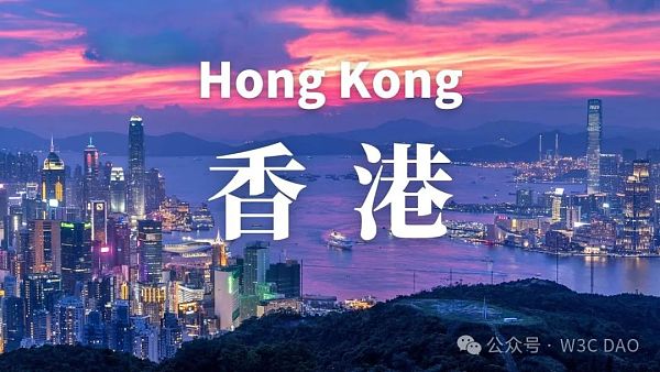 香港稳定币来了